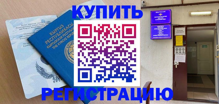 регистрация для дет. сада в Нижней Салде