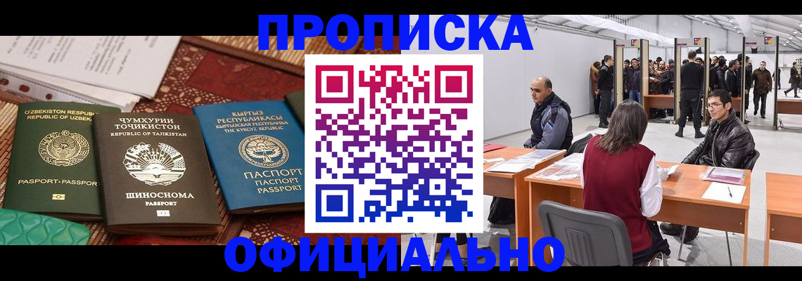 прописка в квартире в Нижней Салде